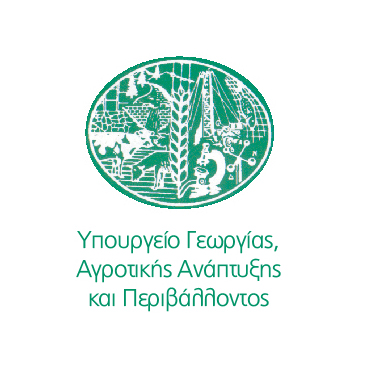 Υπουργείο Γεωργίας, Αγροτικής Ανάπτυξης και Περιβάλλοντος